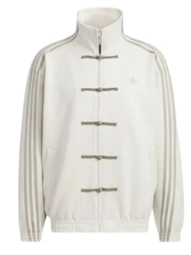Adidas Chinese New Year White Jacket